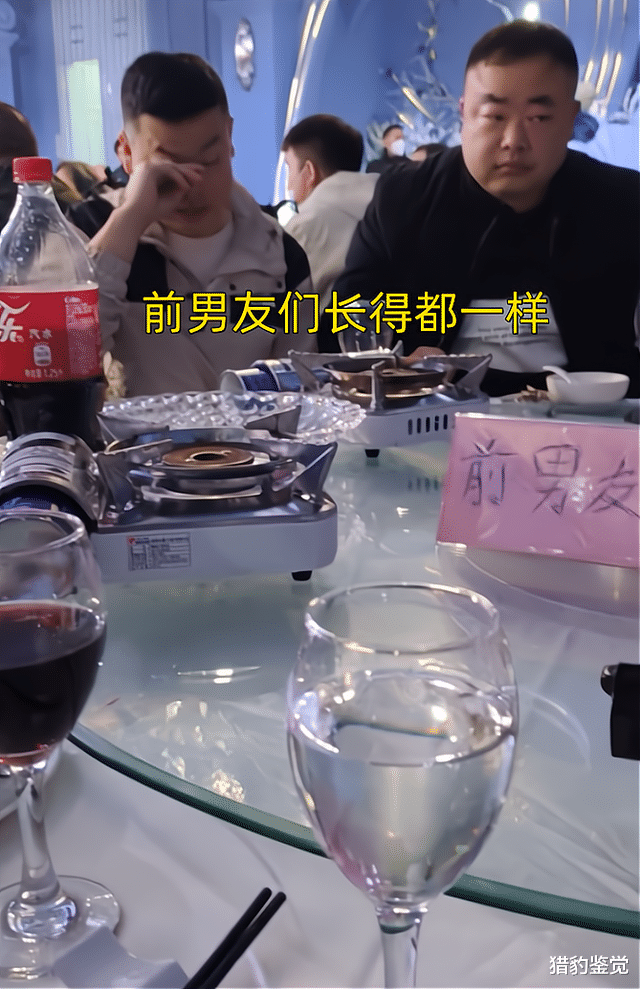 湖北女子大婚当天,凑齐一桌前男友,亲友傻傻分不清:长得都很像