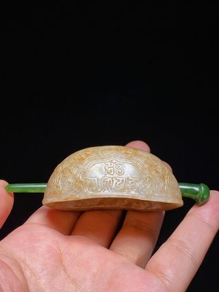 和田玉籽料|明 和田玉籽料受沁 梵文发冠 玉冠