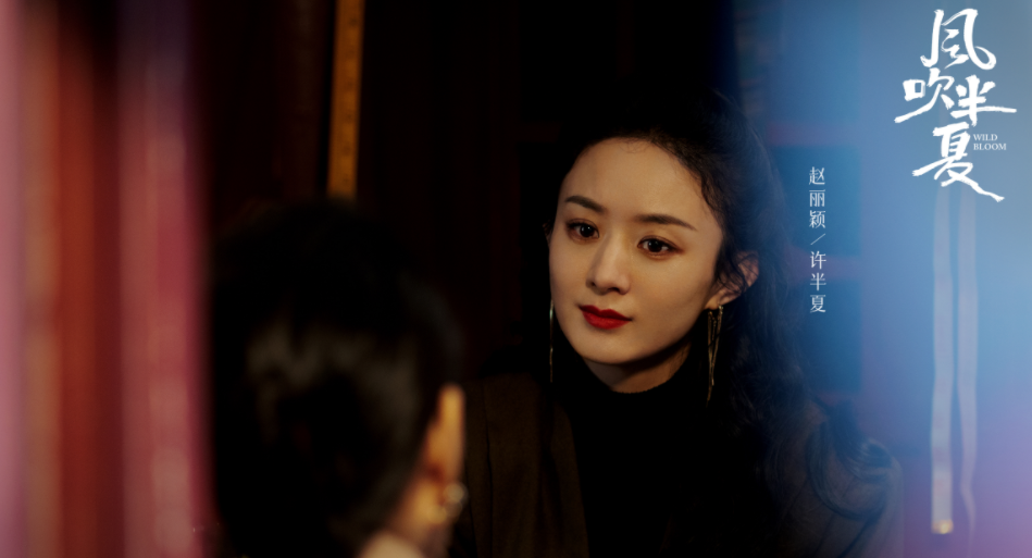 杀青|《风吹半夏》获2大卫视强推，多位实力演员出演，要成爆款商战剧