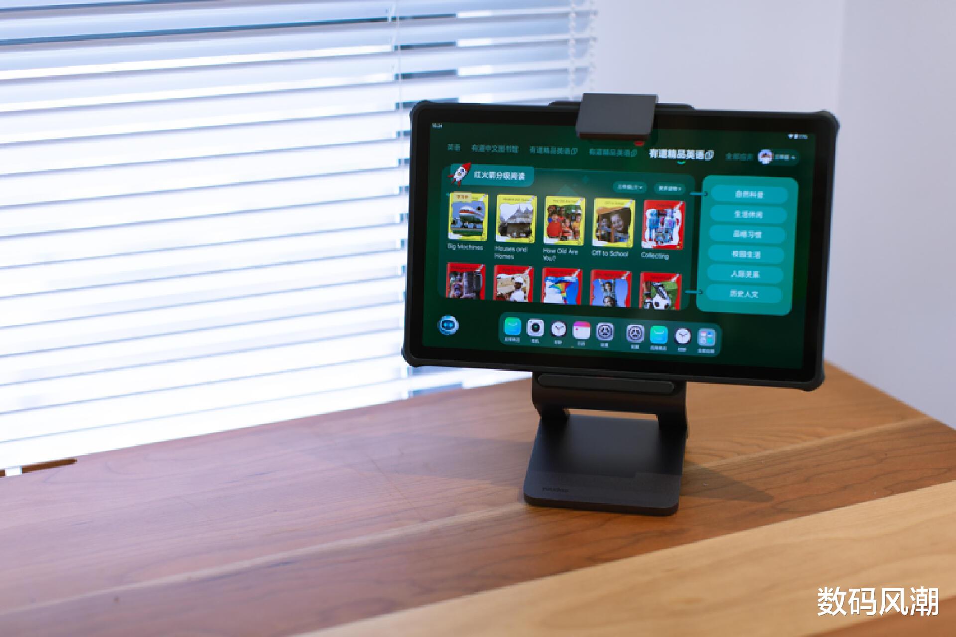 安卓|“不进步就退款”的底气在哪里？亲测两个月初见成效，学习机真香