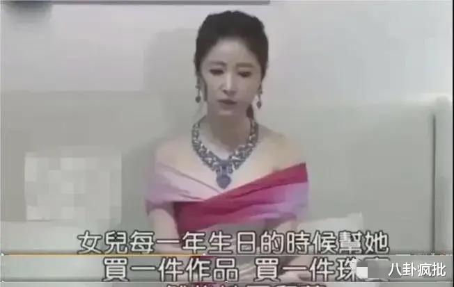 林心如|林心如身家百亿，人生赢家！