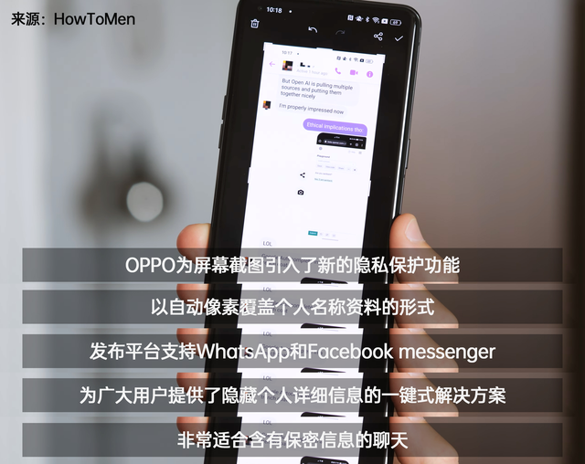 海尔|光是Beta版就让外媒赞不绝口，ColorOS 13到底有何过人之处？