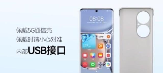 华为mate|华为Mate50Pro携手屏下一体屏逆袭，影像旗舰再突破，从未放弃过