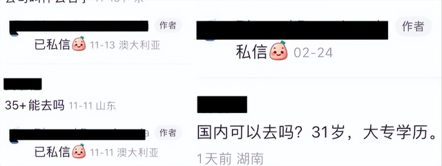 澳洲|“挣到首付就回去！”后疫情时代，出走澳洲打工的中国小镇青年