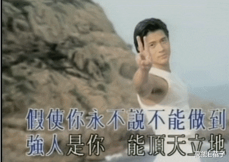 四大天王|港乐天王风云录（中）：四大天王，歌神、劳模与偶像的顶流之战