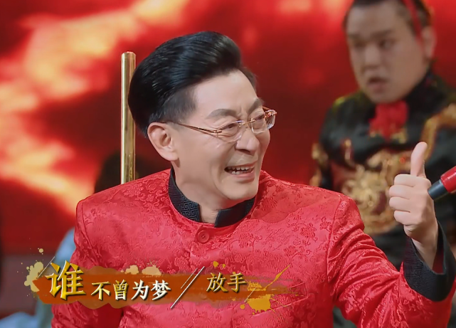 华晨宇|3年前六小龄童赞为音乐界美猴王，华晨宇《王牌对王牌》再扮悟空