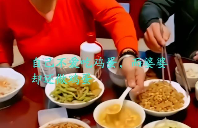 上海:女子因婆婆做菜放鸡蛋发火,拍视频曝光婆婆,网友:过分了