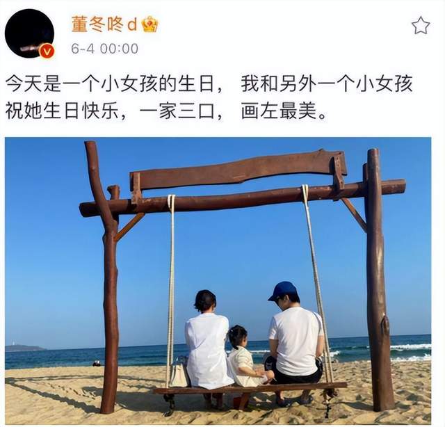 孙怡|又一对恩爱明星夫妻离婚！6年感情告终，两人将共同抚养孩子