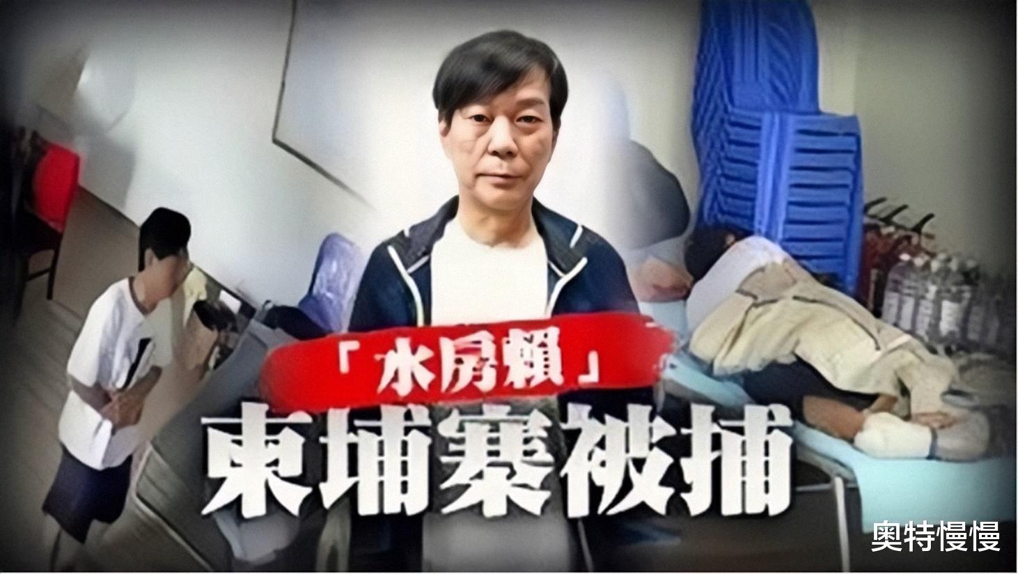 澳门“幽灵教父”赖东升,崩牙驹被捕后的地下王者,身家百亿