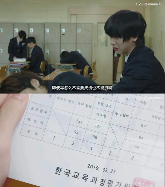 学渣|二刷!这部剧一定会让你笑出鹅叫