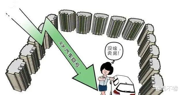 二手房|持有1.3万亿房产,最大炒房团浮出水面,原来是它们在“作恶”