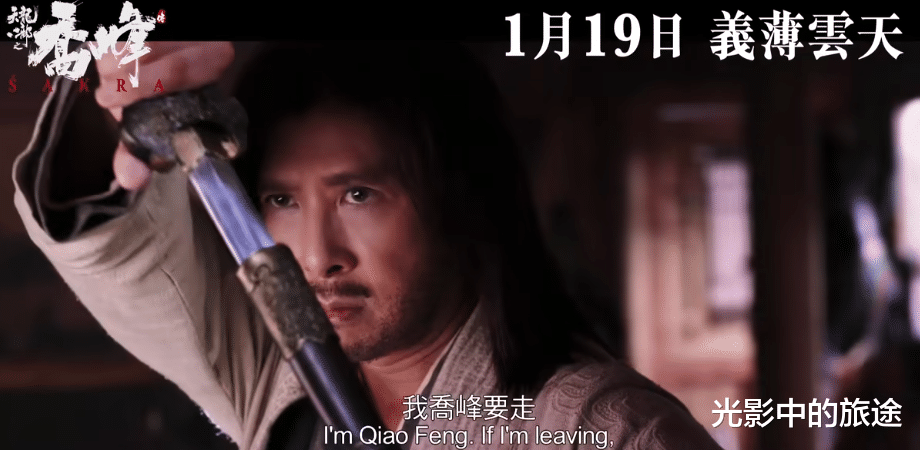 甄子丹|天龙八部之乔峰传：甄子丹自导自演武侠电影，叶师傅要打一百个了