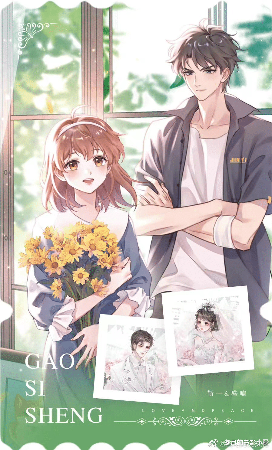 高四生|曲小蛐《高四生》:不管你这一生会爱多少人,我只爱你