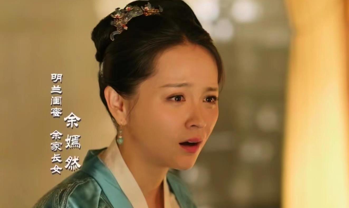 |知否：她为何下嫁残疾人，终身不知盛家曾求娶，余嫣然才是高手