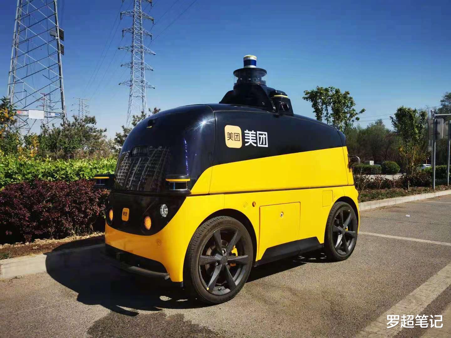 美团|迟到只扣分不罚款!美团新规上线:外卖小哥终于能松口气了