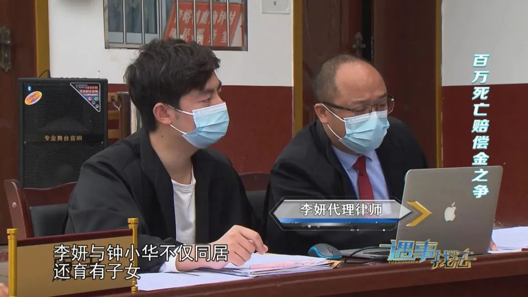 四川通江,钟某原本在工地打工,一次作业时从高处不慎坠落身亡,单位因此赔付钟某家人160余万元的赔