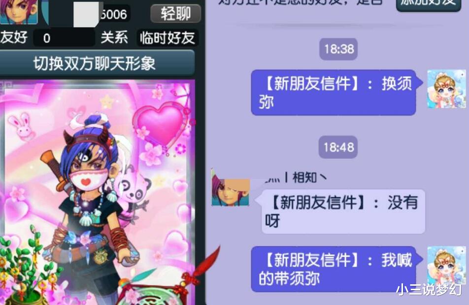 梦幻西游:战神山特别任务的BUG,拖战斗100回合,让别人浪费点卡