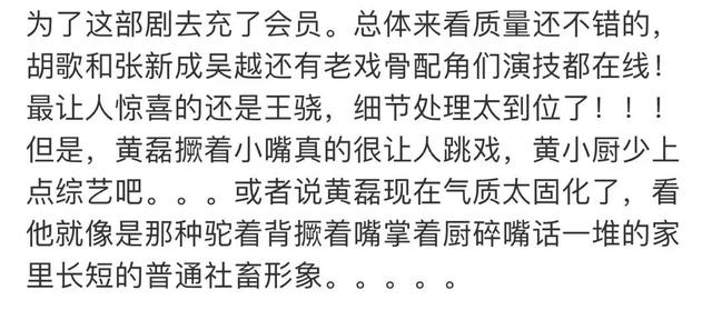 佟丽娅|16岁黄多多太早熟!深V吊带秀事业线 ,黑眼线嘟嘟唇欧美风十足!
