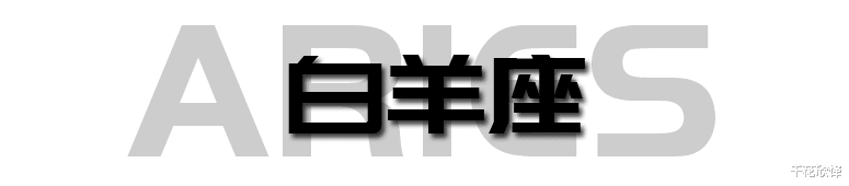 杰梅恩·迪福|十二星座周运2022年9.5-9.11：水逆来啦