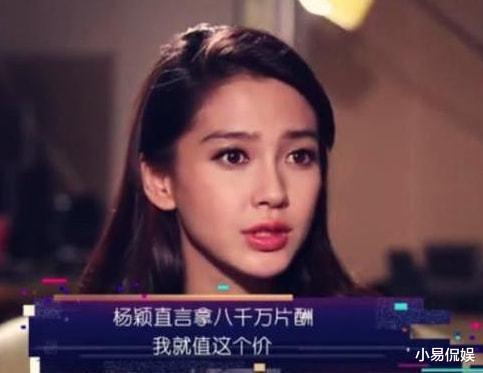 迪丽热巴|五官乱飞、演技尴尬！这些娱圈的“木头美人”，求你们别演戏了