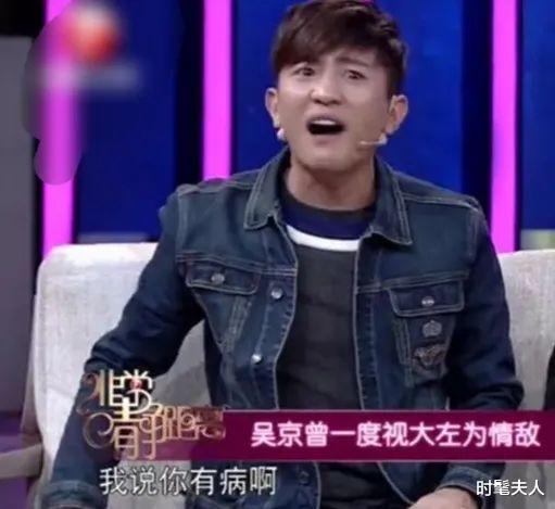 吴京|他的黑历史,真是越扒越精彩!