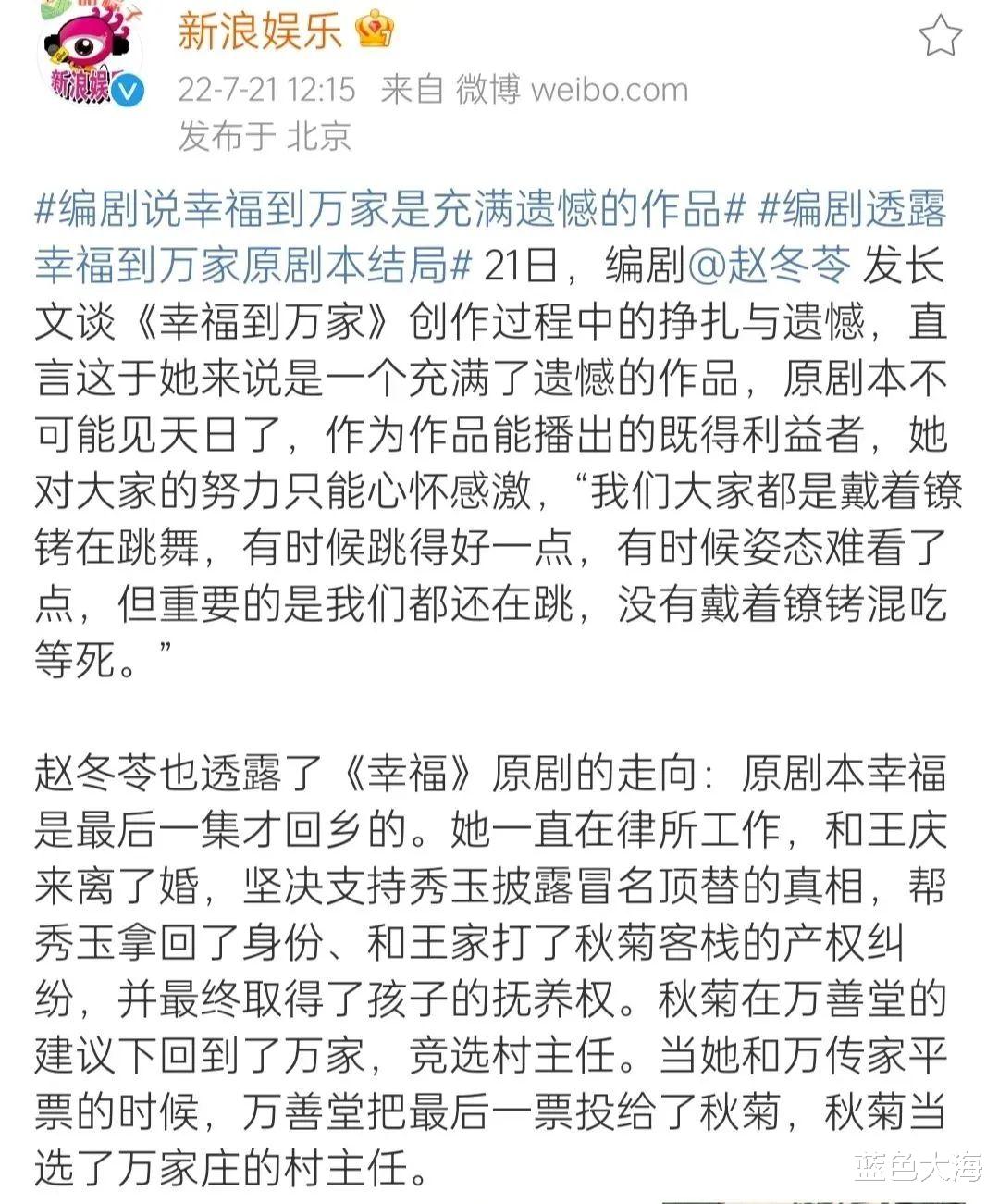 国产剧|编剧有苦难言，导演大言不惭！电视剧终将沦落为男人的遮羞布？