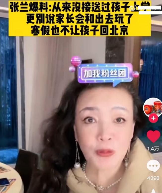 大S|大S好妈妈人设翻车,家长曝其从未接送过儿女,爱自己胜过爱孩子