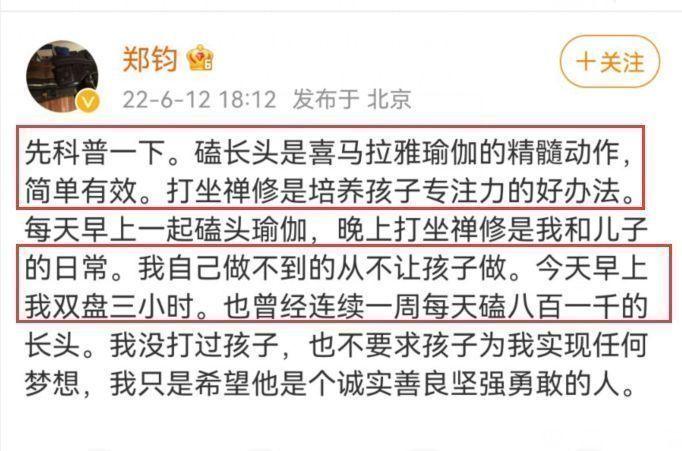 郑钧|郑钧回应教育争议，直言从来没打过儿子，希望他能够诚实善良