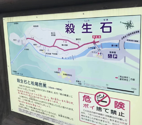 阴阳师|杀生石裂成两半，那么应该是谁来处理这个问题？