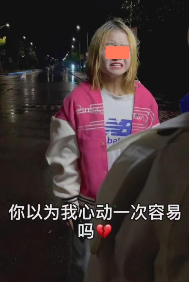 浙江:女子街头对男友怒吼:凭什么好聚好散,我心动一次容易吗