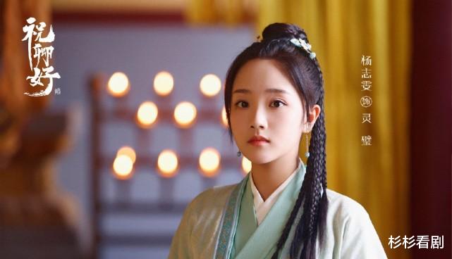 袁冰妍|袁冰妍《祝卿好》：美艳郡主霸道追夫有绝招！秒杀小白花太飒爽