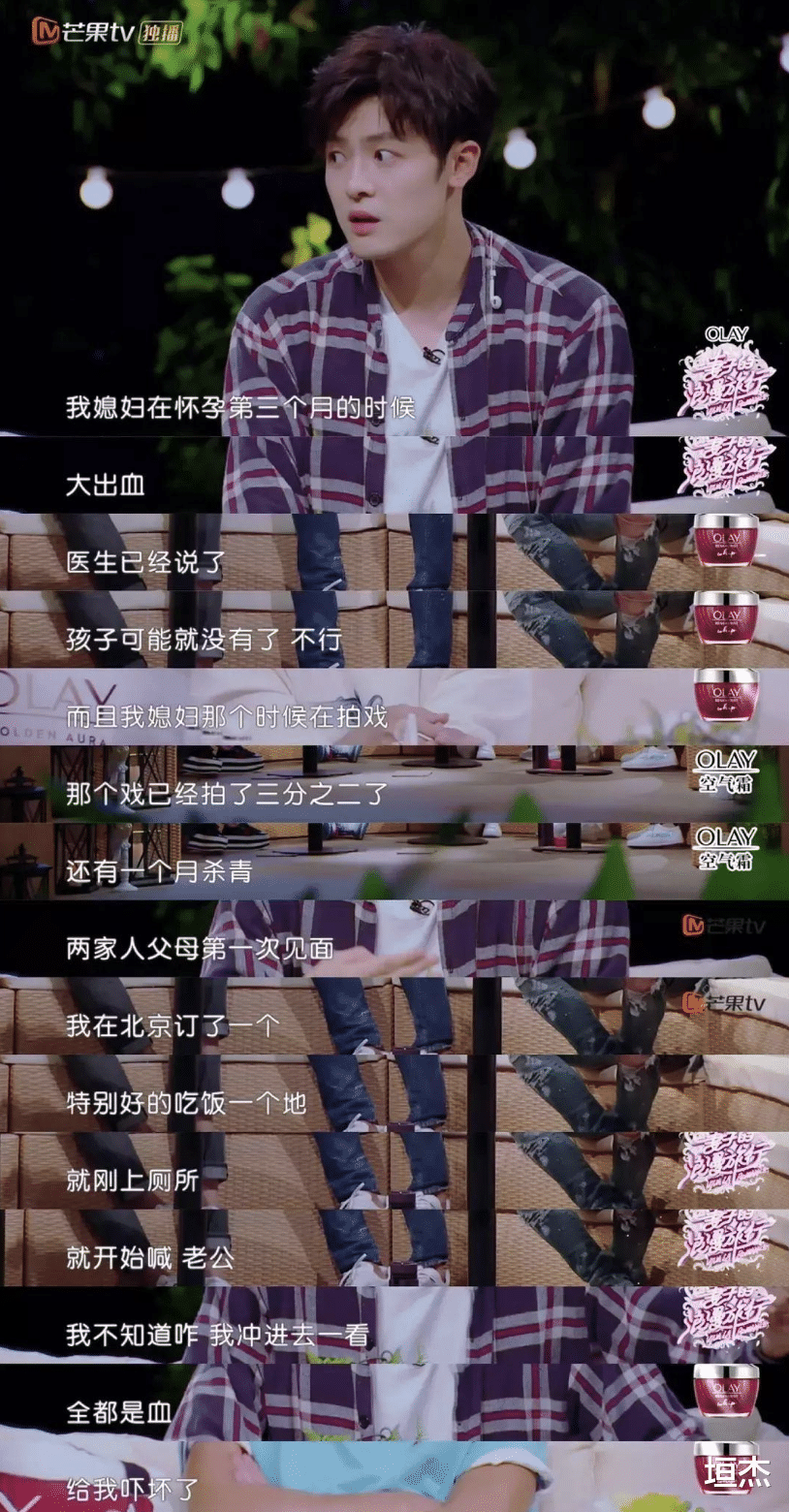 伊能静|AA制、分房睡、容忍丈夫出轨，这8对明星夫妻的相处模式太怪了