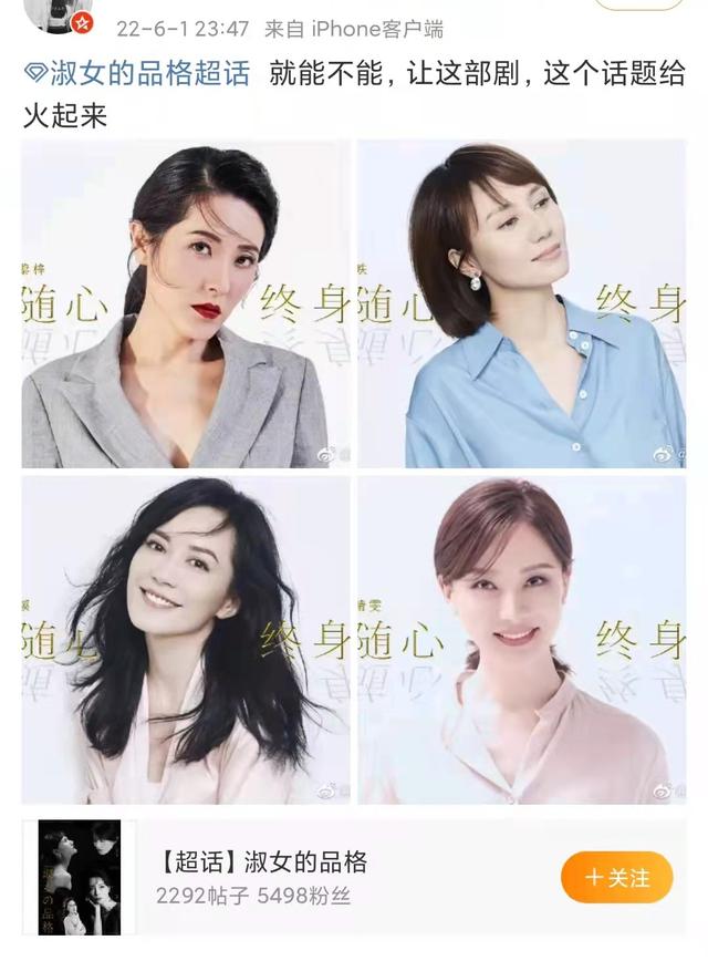 赵盼儿|8.8分,一场观众对古偶审美说‘不’的胜利!