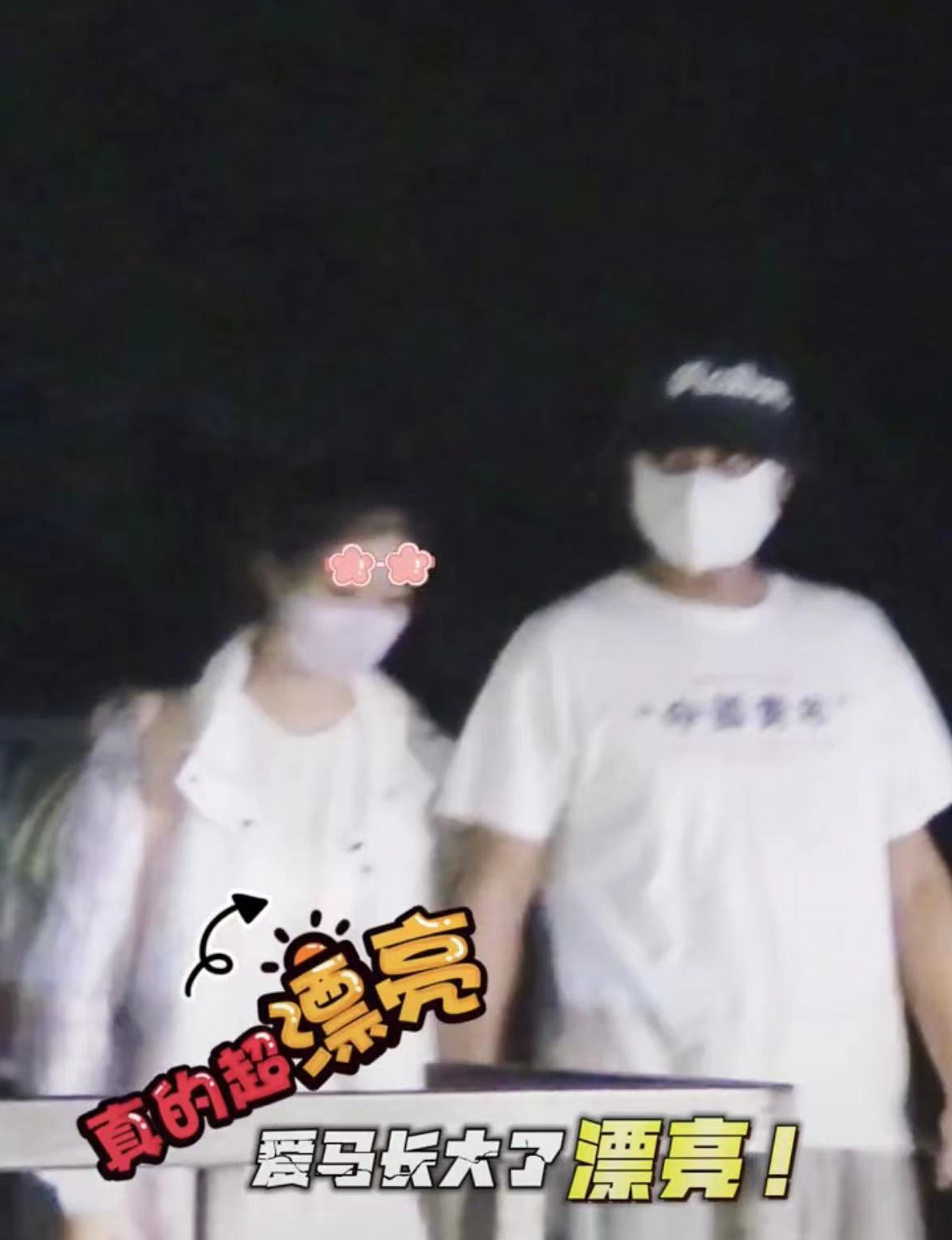 陈妍希|文章深夜牵女儿外出,穿36元上衣接地气,14岁爱马太清纯似陈妍希