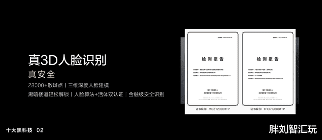 智能锁|TCL发布三款旗舰级智能锁，10大黑科技加持，会带来什么惊喜？