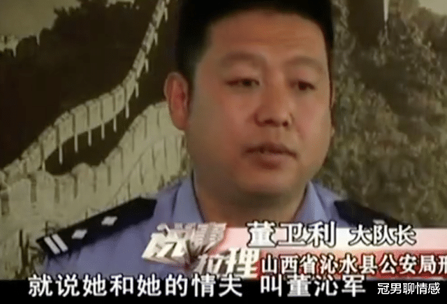 女孩嫁给哥哥当妻子, 欲求不满联合情夫杀丈夫,2009年双双被捕