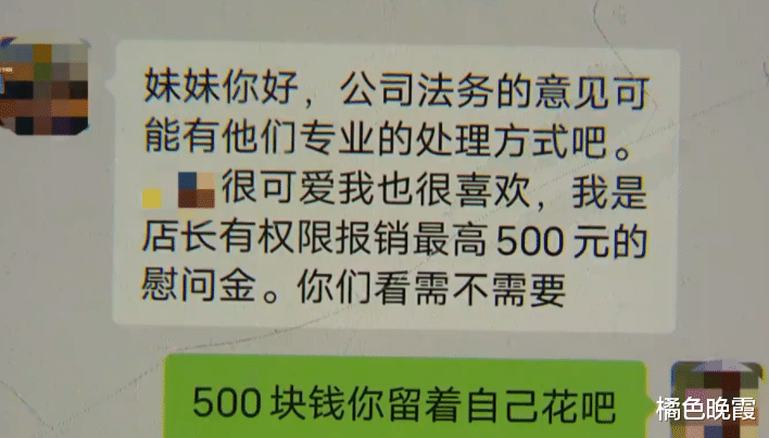 浙江杭州，一位父亲带着女儿到一家儿童游乐场里玩耍