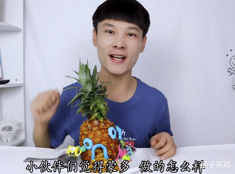 王蒙|“全网最宠粉”王蒙多:毕业三年买200万豪宅,圈粉440万人生逆袭