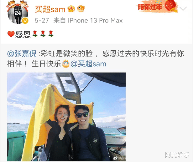 张嘉倪|官宣！圈内最甜这就离了？不是要补办婚礼？！