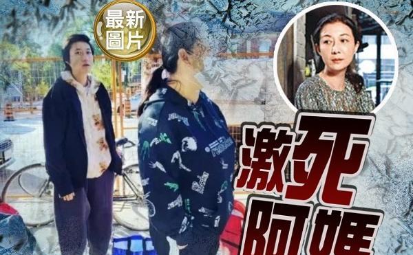 预告片|港媒曝成龙女儿流落街头，妻子Andi发声回应：我们的生活美满幸福
