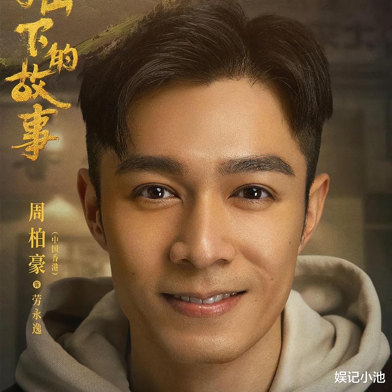 周柏豪|何家劲曾怒骂的周柏豪究竟是不是“港独”?他与洗米华有何关系?