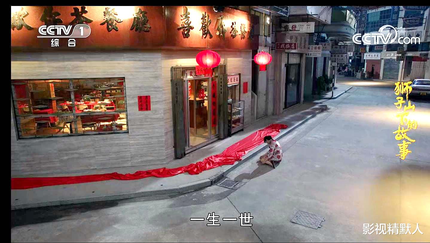 李高山|狮子山下的故事:李高山被刺离开,剩梁欢独木难支!留字条走人?