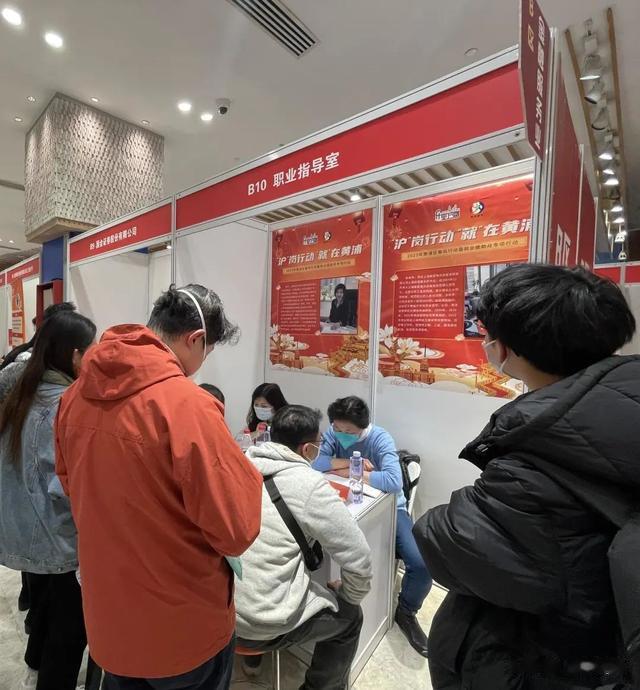 黄浦|助业者说丨招聘会上不仅有岗位，还有专家“把脉”解惑