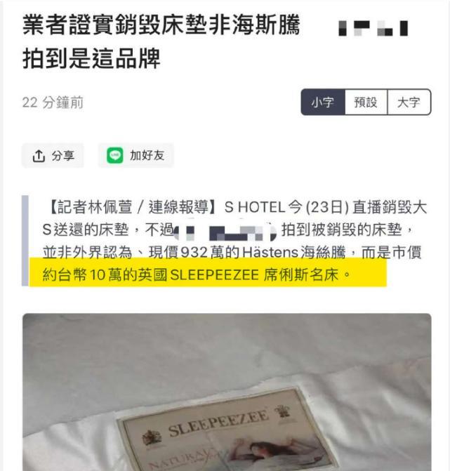 汪小菲|张兰早出手，汪小菲也不会被嘲这么厉害