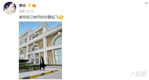 眼妆 李佳晒老公视角照，穿靳东开衫出街还留同款发型，恩爱十足
