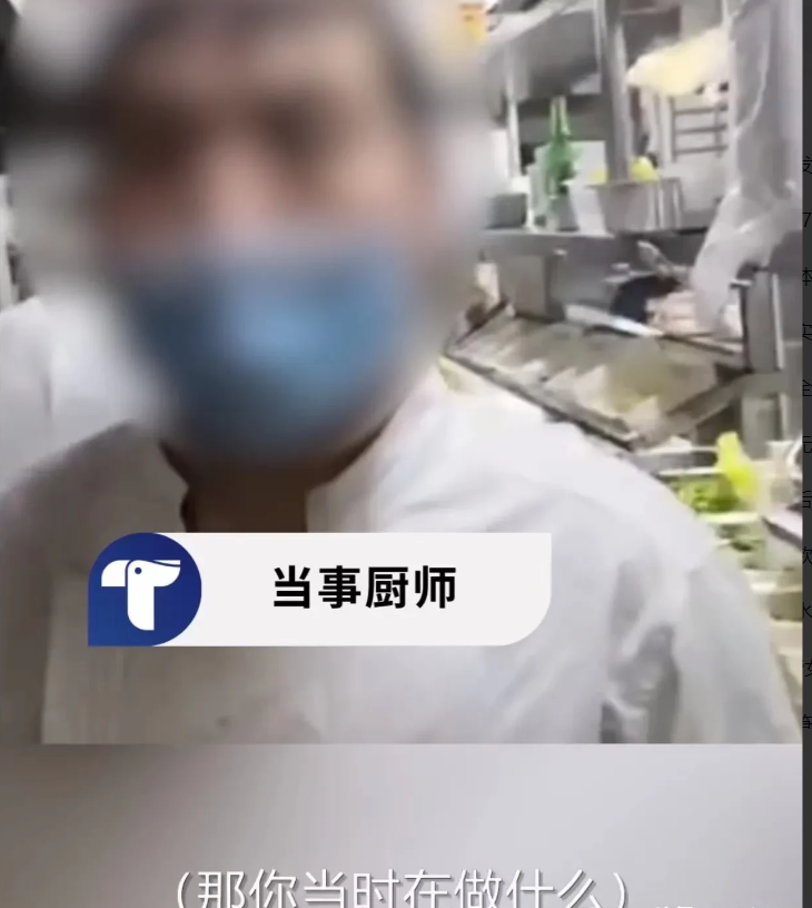 “居然往锅里吐口水, 我想起来就恶心!”陕西,西安,男子带家人去某品牌餐厅吃饭