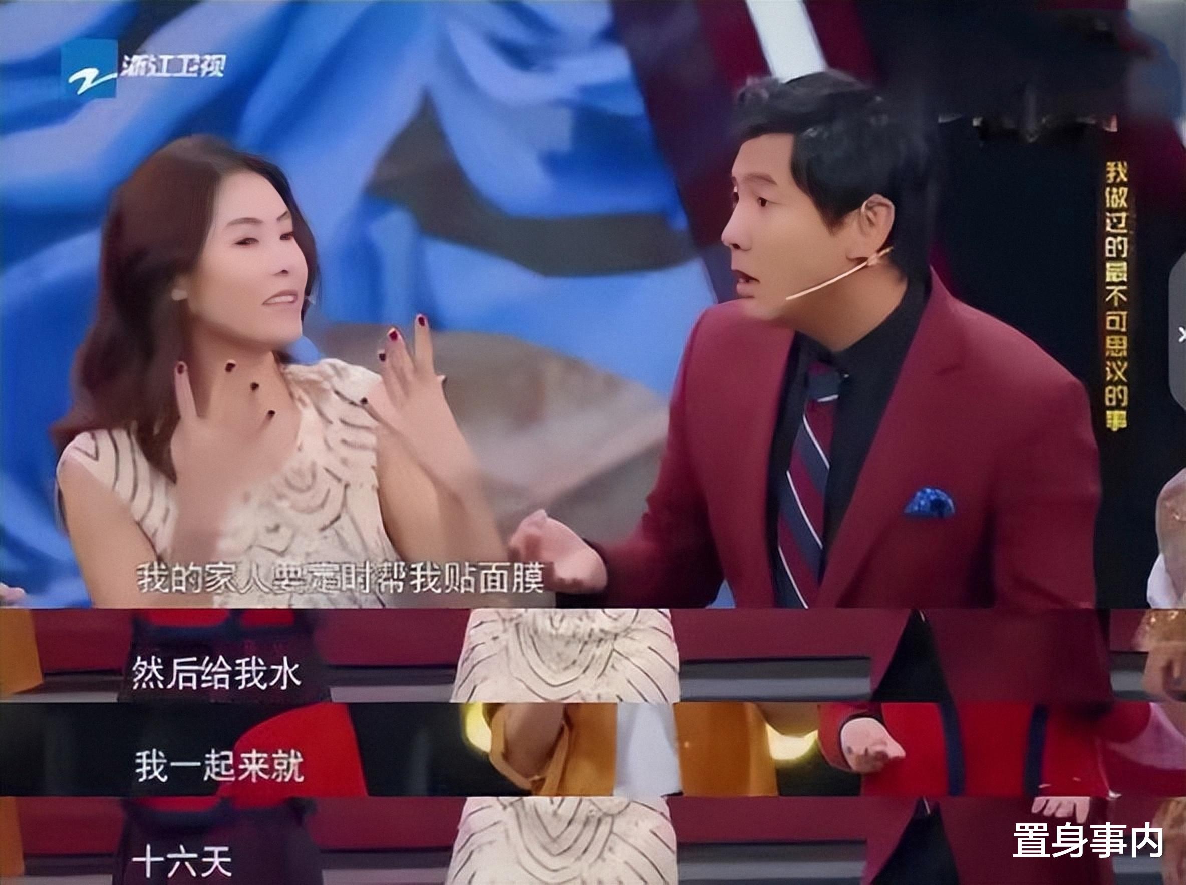 何洁|信口开河的5位明星，圆谎圆到自己发懵，有人扯出“弥天大谎”