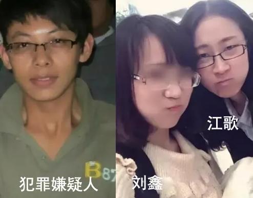 无耻!江歌遗体局部照疑泄露,江秋莲痛苦发声,评论区却骂声一片