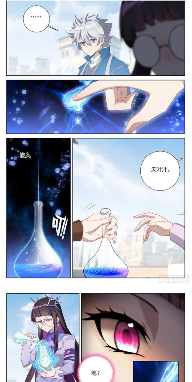 灵水|万相之王:宋秋雨制出五品灵水,颜灵卿备受打击。李洛鼓舞拼死一搏