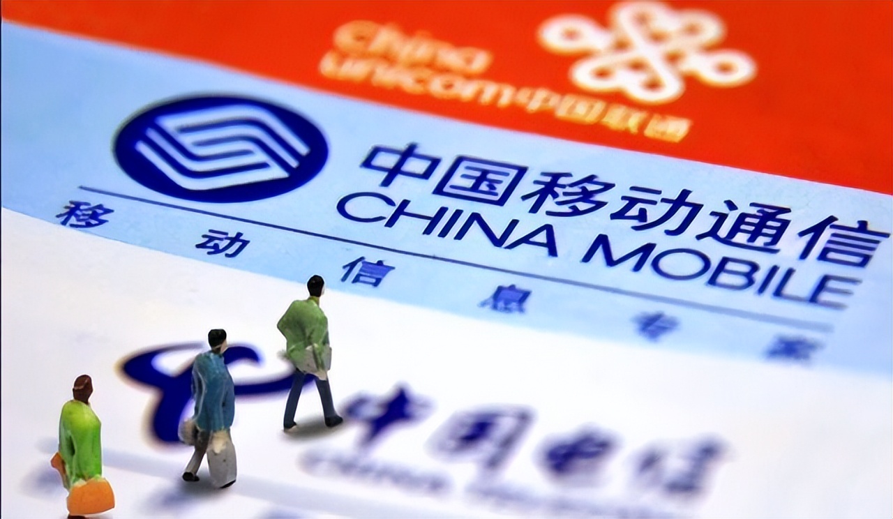 5G|?人民日报无奈发声：5G套餐已经背道而驰，三大运营商该反思自己了